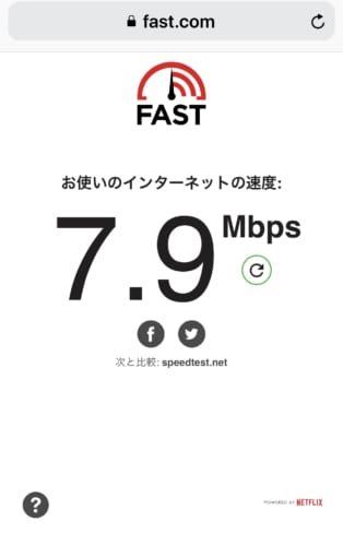 Bluesky American Samoa - WIN YOURSELF A PS5 with our Speednet Data  Promotion happening NOW! Simply eCharge the exact value of the speednet  data bundle of your choice & automatically go into