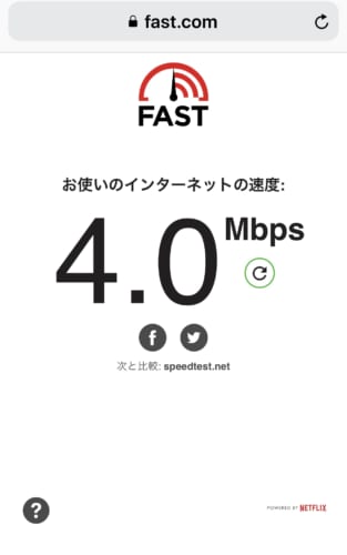 Bluesky American Samoa - WIN YOURSELF A PS5 with our Speednet Data  Promotion happening NOW! Simply eCharge the exact value of the speednet  data bundle of your choice & automatically go into